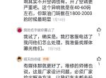 东风风光风光500 这款车这样的问题为什么厂家不解决，看到这些问题我都不敢买了，本来想最近买一台的，现在都有点怕了