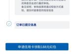 比亚迪秦EV 深圳新能源补贴第四批公布名单把我漏掉了，该怎么申述？