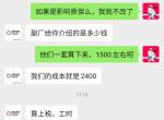 红旗H5经典 有没有懂车的哥哥，4s店说装个64色的氛围灯要3000是不是贵了啊？他说，在外面装，会影响质保，是不是真的