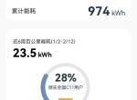 零跑零跑C11 三相电380v表可以用零跑送的7kw充电桩吗？充电功率是7kw吗？会不会少