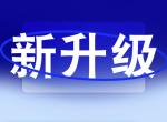 锐界plus今天是不是要更新车机系统了，有没有收到推送的车友？