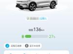 比亚迪宋PLUS EV 大家有停车一晚掉公里数的情况吗？我的车最近在室外停一晚或8小时以上，都会掉2-3公里，室外温度在