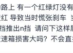 日产奇骏 小白请教各位老师变速箱问题！