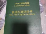 现代伊兰特 今天去选号牌了，贷款的大绿本怎么给我了。