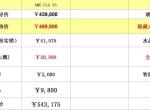 奔驰CLA AMG 值吗？7月到的车得加18600换哑光灰