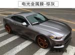 福特Mustang 野马5.0 的在哪能买到 4s店能买到吗 需要预定吗 要多长时间   哪位大神回复我一下 急需