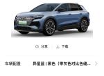 奥迪Q4 e-tron 网上下订后还要和4S店签合同付定金吗？