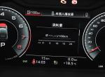 奥迪Q3 Sportback 亲人们，你们车上有消耗量这一栏吗，我的是22款q3轿跑2.0T