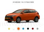 丰田YARiS L 致炫 武汉有提致炫最低版本的吗？全款落地多少，心里好有个数，我是汽车小白