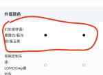 吉利星越L 增程电动版 为什么我看吉利官网，星越L HiP有4种颜色可选（加磨砂灰就5种）？还有两种是银色和黑色，有人了