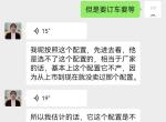 广汽传祺传祺GS8 燃油四驱至尊版现在不生产了吗