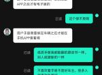 领克09 MHEV 6座的电子手册APP里绑定认证后的电子手册是只能浏览的，还是可以下载的文件？可以下载的话，那位大哥大