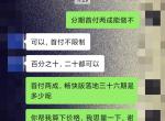 铁子们，科鲁泽1.3T畅快这个价靠谱嘛，能不能搞