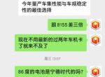 极氪ZEEKR 001 真假？这样我就不买了。这就有点坑了。