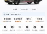 长安欧尚Z6 欧尚z6和长安cs55plus选哪个好？优点有什么？缺点有什么？