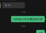 名爵MG MULAN 看来14111是极限，要不要冲一波换新车过年？