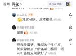 坦克300 存款五万，不想多交各种手续费什么的，想全款买，不知道是用房子贷或者营业执照或者装修贷哪个合适，感觉都比4儿子