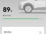 哈弗二代大狗PHEV 充电上限是不是不好用？昨晚试了下设置充电上限为80%，晚10点开始充，早上起来发现充到89%，而且