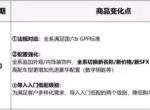 丰田格瑞维亚 今天一汽的朋友了，确定了三月中期有改款。定金交了不知道应不应该提。听说电池要换锂电的到底哪个可靠