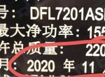 英菲尼迪Q50L 2020年11月出厂的q50舒适版，咨询了很多店家，都说装不了carplay。有车友装成功吗？