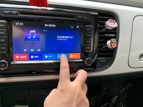 mp3车载播放器怎么用