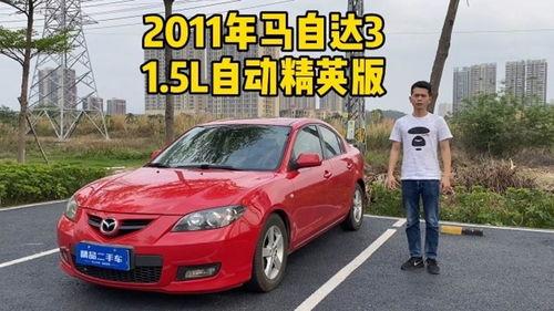 马自达3新款2023款报价