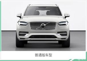 沃尔沃xc90油耗多少钱一公里