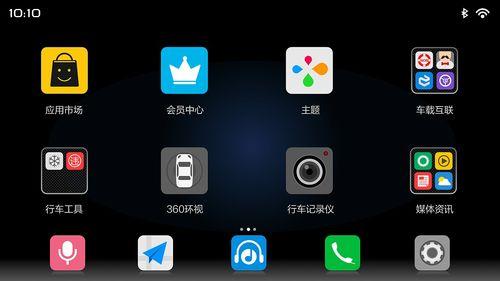 最适合车载音乐的app