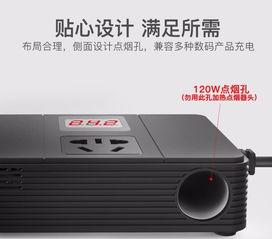 车载逆变器12v变220v5000w