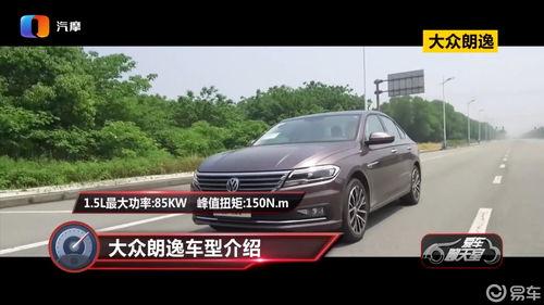 大众宝来1.2t和1.5l哪个好